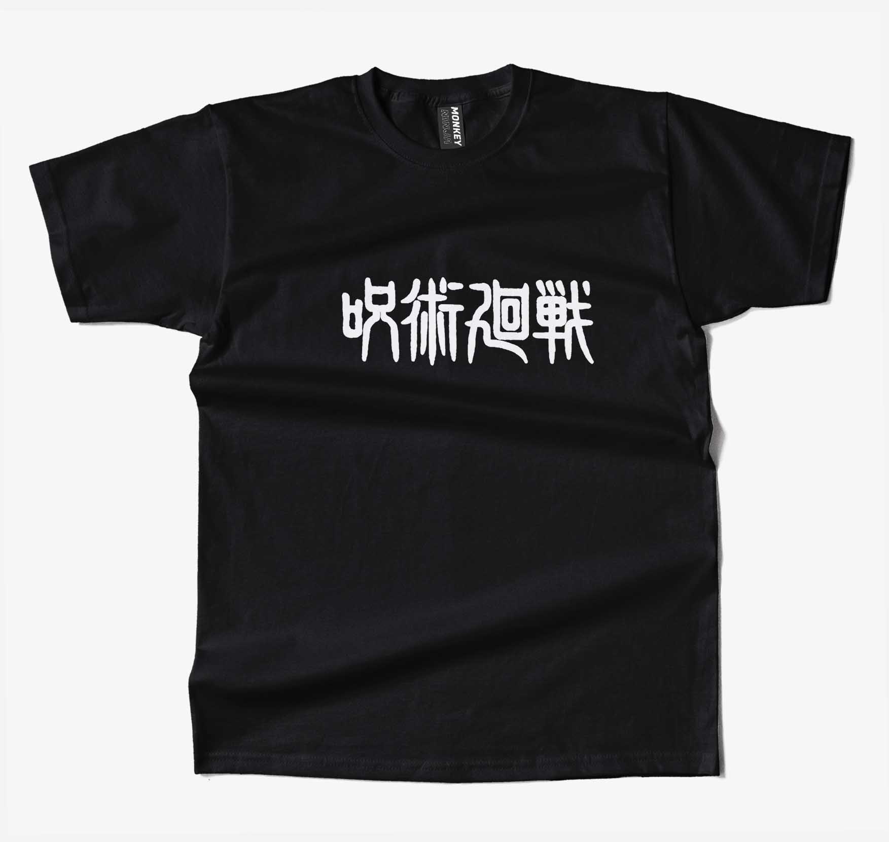 Jujutsu Kaisen Anime T-Shirt